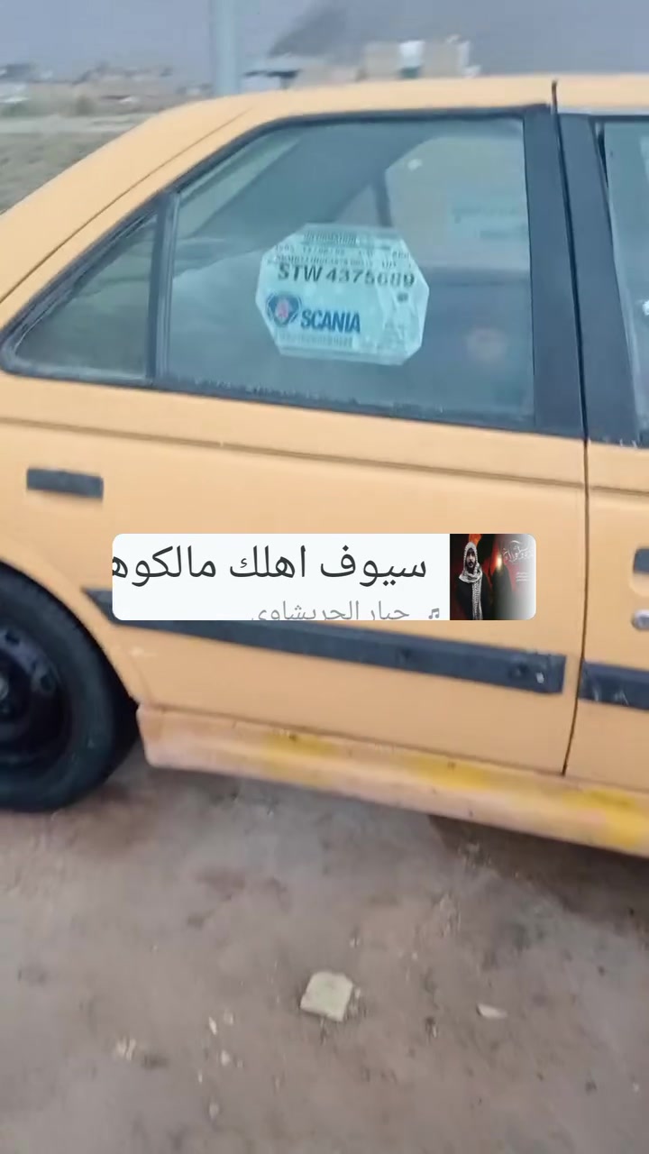 مراوس او بيع بيجو بارص موديل 2010 سياره جلوه جاهزه محرك كير تخم تاير حداده مكفولات شعندك مراوس نزل حتلو انطي فرق حتلو سياره نضيفه بدون تحويل رقم الماني نجف مكاني نجف ***********
