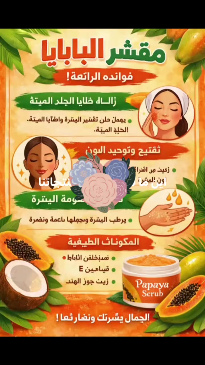 مقشر البابايا اتواصل على ماسنجر واتساب بريد الكتروني


**إذا كنت صاحب هذا الإعلان وتريد حذفه لأي سبب، رجاءا أرسل رسالة إلى الدعم الفني**