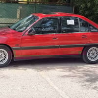 أوميكا • ١٩٩٢ • رقم أربيل