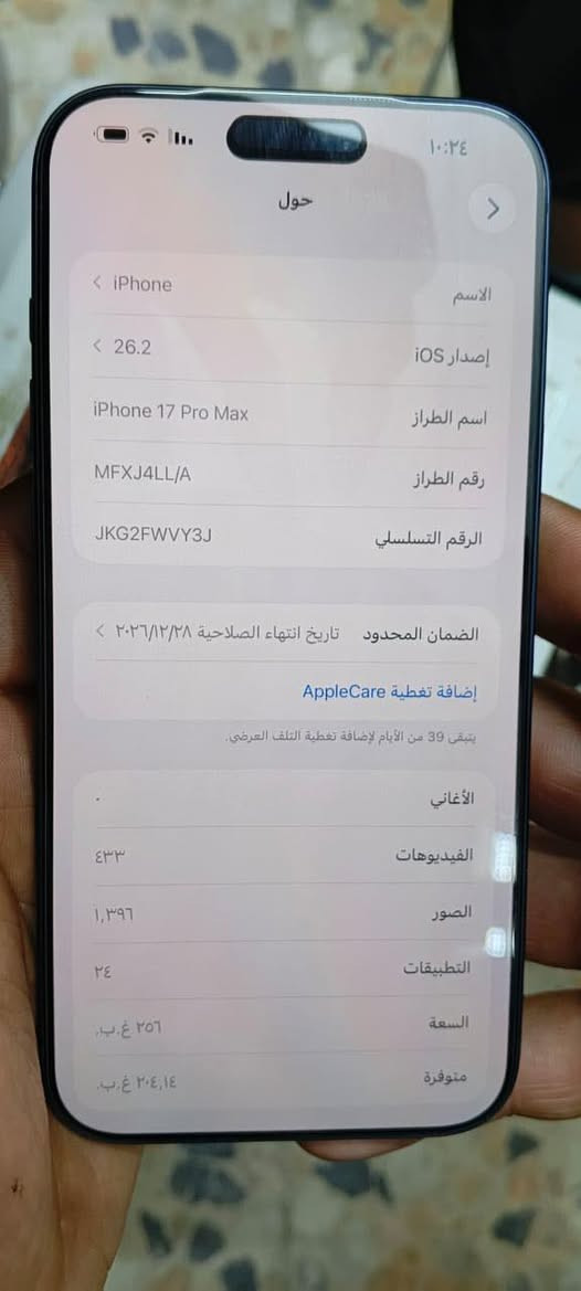 كلشي مذكور بل صوره 
كامل ملحقات. سعر ١٧٠٠ 
مكان بغداد ***********
