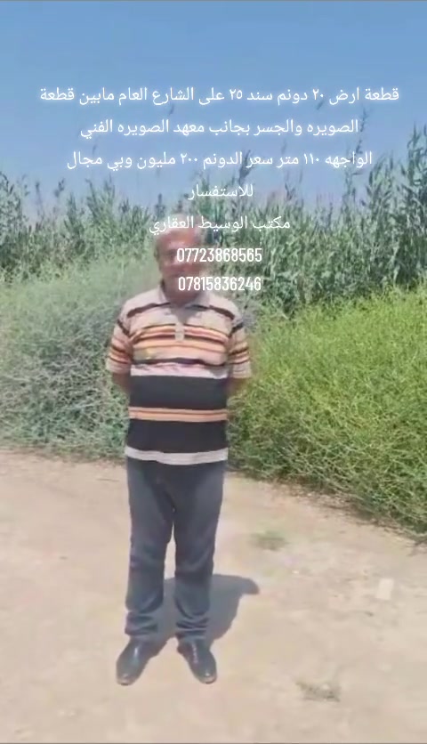 للبيع للاستفسار مكتب الوسيط العقاري
***********
***********
