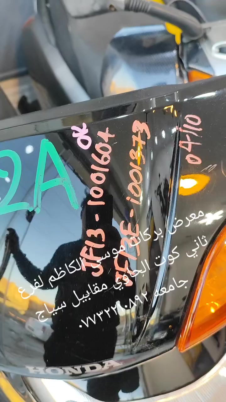 معرض بركات موسى الكاظم لفرع ثاني كوت الحاوي مقابيل سياج الجامعه ***********
