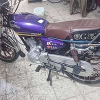 سيفان • اوراق سكنر • نجف الانصار