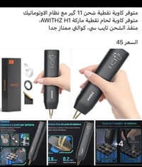 على أول • مع التوصيل