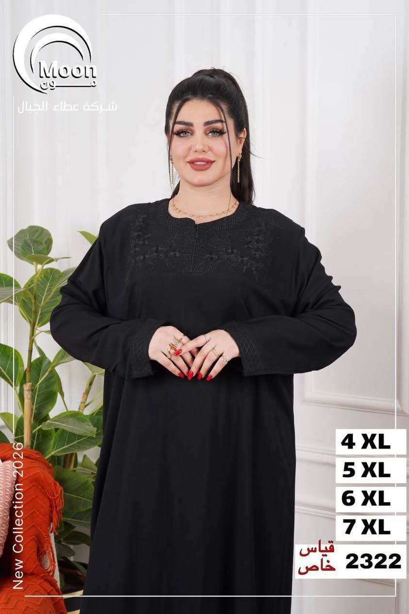 دشداشه كشمير خامه درجه اولى 
⚜️سعر الدرزن 125 الف ⚜️
قياس خاص 4XL 5XL 6XL 7 XL
اقل طلب درزن
https://t.me/steal80


**إذا كنت صاحب هذا الإعلان وتريد حذفه لأي سبب، رجاءا أرسل رسالة إلى الدعم الفني**