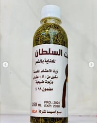 ٢+١ مجاناً • مكياج • عرض خاص