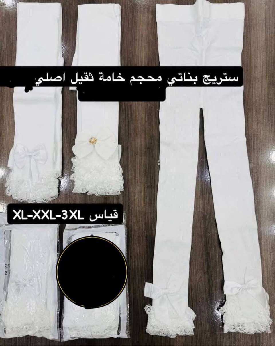 مسواك جديد في 

بوتيك اشكال والوان 

#مدرسي #ستريجات #جواريب

الحي الاول عمارة 4 مقابيل مكتبة الواحه

يوجد توصيل جميع المحافظات 5000


**إذا كنت صاحب هذا الإعلان وتريد حذفه لأي سبب، رجاءا أرسل رسالة إلى الدعم الفني**