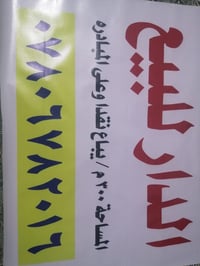 حي الوحدة الثانية • ٣٠٠م • بناء قديم