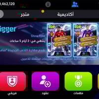 حساب بيس • قفل شراي • للبيع