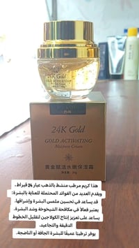 ازياء وكوزمتك • عناية بالبشرة والشعر • قضاء بلد شارع الأمير