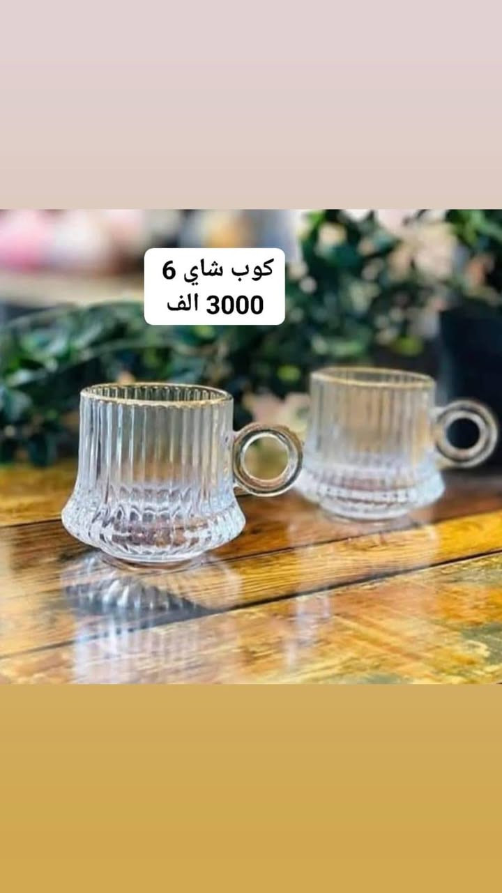 توصيل الف داخل الرميثة


**إذا كنت صاحب هذا الإعلان وتريد حذفه لأي سبب، رجاءا أرسل رسالة إلى الدعم الفني**