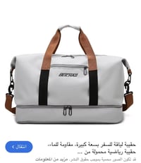 جنطه • بهالجمال