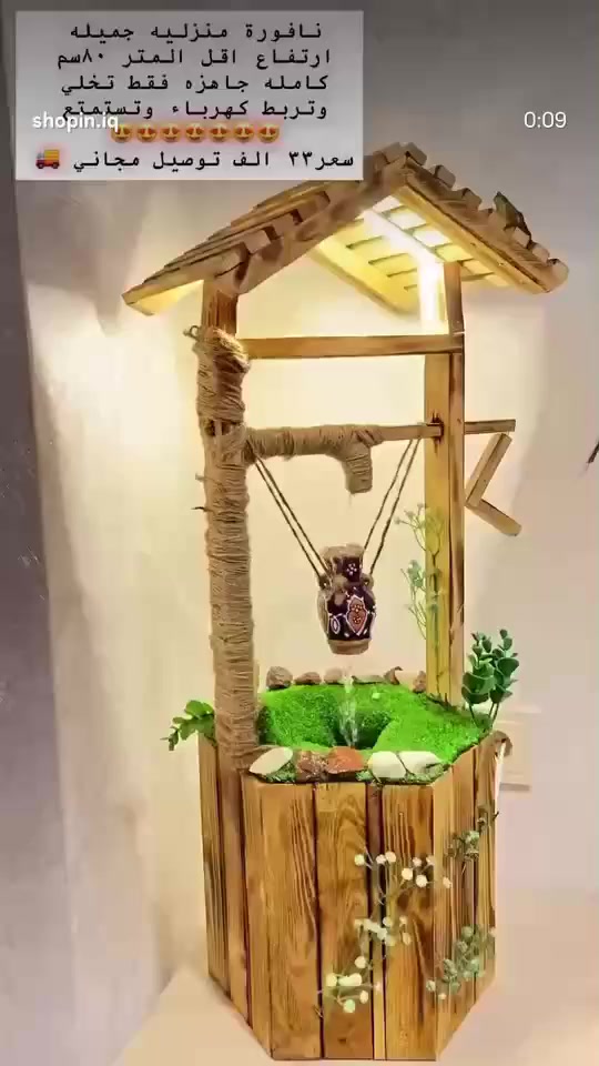 ببركه محمد وال محمد 

😍😍تـوفــرت نافـوره منـزلـيه جمـيله😍😍
😍😍أرتفاع اقـل المـتر 80 ￼￼￼￼سم 😍😍
😍😍كـامله جـاهزه فـقط تخليها 😍😍
😍😍وتربط كـهرباء وتستمتع 😍😍

💜💜سعرها ٣٣ الف والتوصيل مجاني 💜💜


**إذا كنت صاحب هذا الإعلان وتريد حذفه لأي سبب، رجاءا أرسل رسالة إلى الدعم الفني**