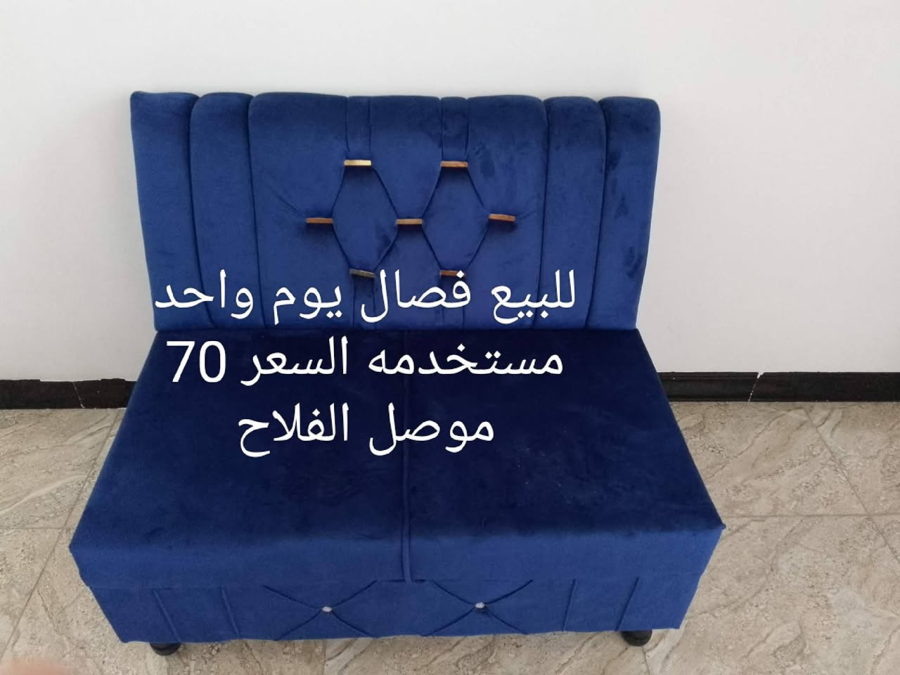 اغراض للبيع موصل


**إذا كنت صاحب هذا الإعلان وتريد حذفه لأي سبب، رجاءا أرسل رسالة إلى الدعم الفني**
