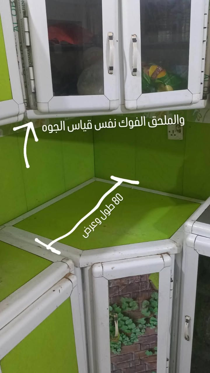 كاونتر تقريبا ٥ امتار ب٢٢٥وبي مجال


**إذا كنت صاحب هذا الإعلان وتريد حذفه لأي سبب، رجاءا أرسل رسالة إلى الدعم الفني**