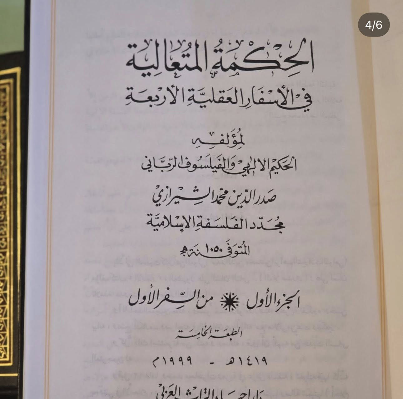 للبيع التواصل خاص


**إذا كنت صاحب هذا الإعلان وتريد حذفه لأي سبب، رجاءا أرسل رسالة إلى الدعم الفني**