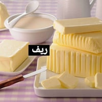 يتوفر لدينا دهن حر اصلي غير مغشوش شرط على الفحص موجود النص كيلو والربع...