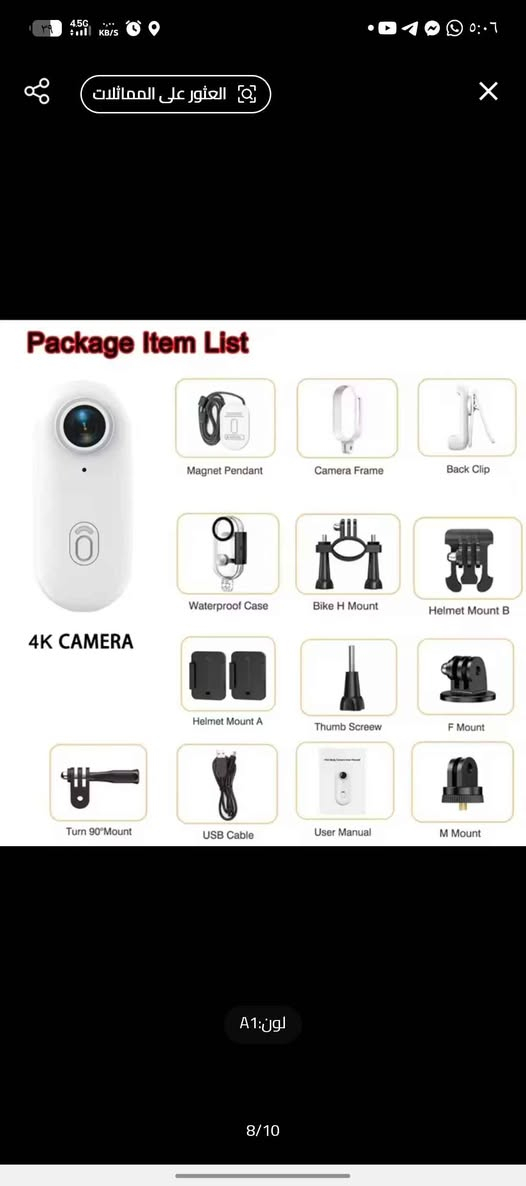 كاميرا مغامرات  مع تتبع الصوت والفيديو - كاميرا جسم 4K مقاومة للماء، مع بطارية 120 دقيقة و120 كيكا 
دقة التصوير: تسجيل فيديو فائق الجودة بدقة 4K Ultra HD.
الاتصال: تدعم تقنية الواي فاي (WiFi) لتسهيل نقل الملفات.
التثبيت: تأتي مع خاصية الجذب المغناطيسي للتركيب في أي مكان حتى على الدراجه ، ومشبك خلفي قابل للدوران بزاوية 360 درجة.
التقنية: تستخدم صيغة ضغط الفيديو H.265 لتوفير مساحة التخزين مع الحفاظ على الجودة.
السعر 50 الف يوجد توصيل حلة, بابل


**إذا كنت صاحب هذا الإعلان وتريد حذفه لأي سبب، رجاءا أرسل رسالة إلى الدعم الفني**
