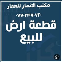 أرض طابو • ٢٠٠م • واحد حزيران