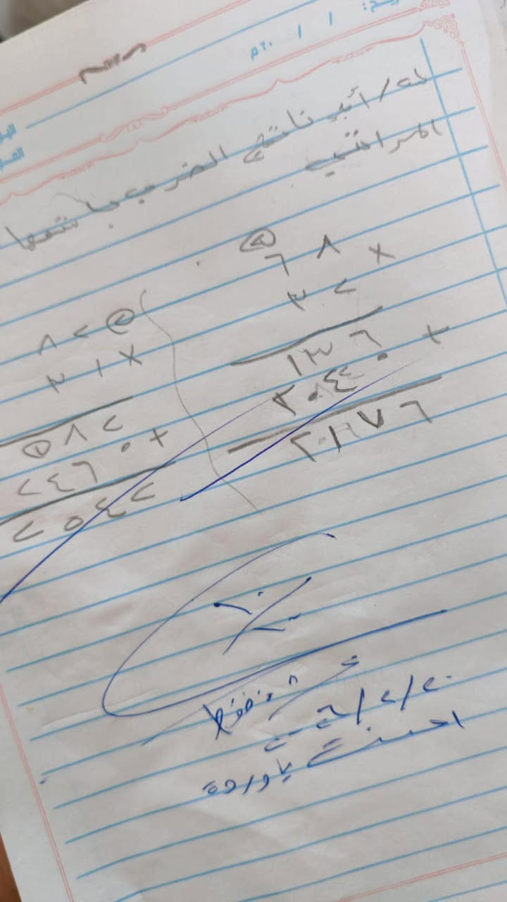 السلام عليكم اني مدرسة خصوصي يتوفر تدريس لكل المراحل الابتدائيه والمتوسطه بطرق جدا بسيطه ومفهمومه وكذلك يتوفر محاضرات ليلة الامتحان باسعار جدا مناسبه ونتائج الطلاب موجوده وكلش قويه 
عنواني كوريش حي الربيع 
🔴 وكذلك نعلن  فتح دوراة للتقوية للمراحل الابتدائية والمتوسطة وتشمل اللغتين العربيةوالانكليزية ومادة الرياضيات  شرح مبسط وشامل ووافي للمادة نتائج مضمونة وتلاحظون فرق بمستوى الطلاب في اول اسبوع  سارعوا في التسجيل للاستفسار تفضلوا خاص


**إذا كنت صاحب هذا الإعلان وتريد حذفه لأي سبب، رجاءا أرسل رسالة إلى الدعم الفني**