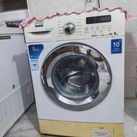 غساله • نضيفه • شغاله