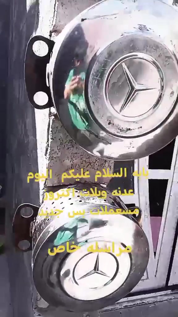 يابه السلام عليكم  للبيع ويلات اكتروز مستعملا بس هنه جديدات مراسله على هاذا حساب


**إذا كنت صاحب هذا الإعلان وتريد حذفه لأي سبب، رجاءا أرسل رسالة إلى الدعم الفني**