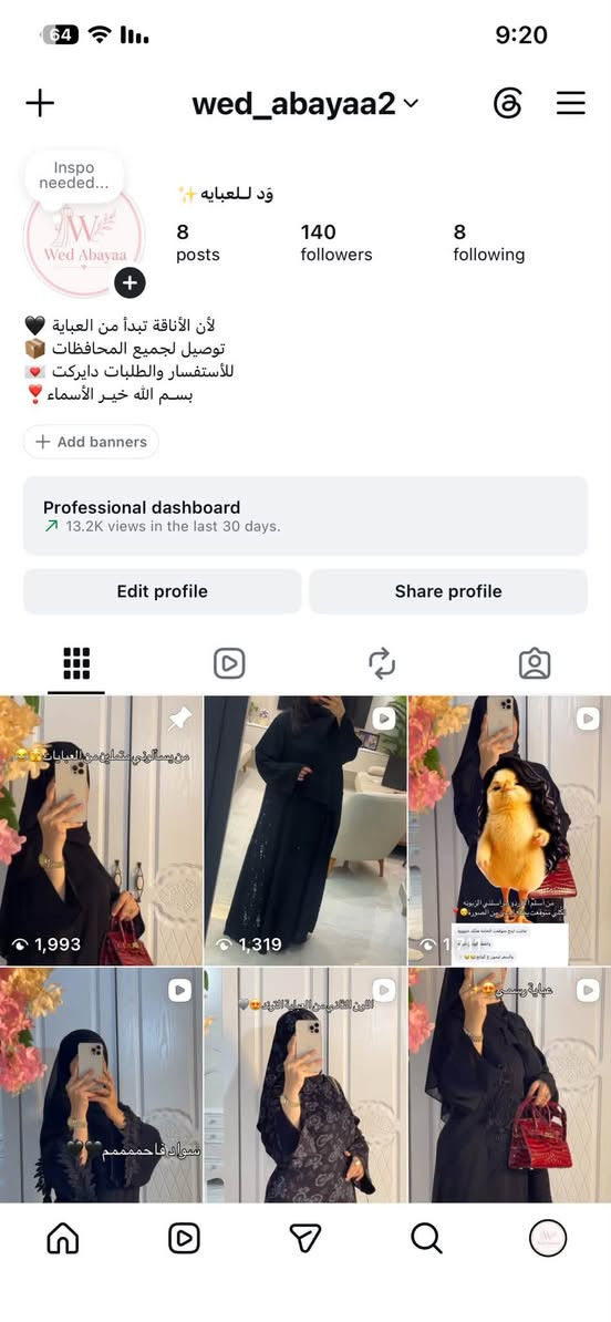 بيج عبي الصفحة على الانستغرام @wed_abayaa2
متوفرة جميع الموديلات الي بالصورة بجميع المقاسات 
للاستفسار مراسله الصفحة على الانستغرام او الاتصال على الرقم التالي 
واتساب
***********
