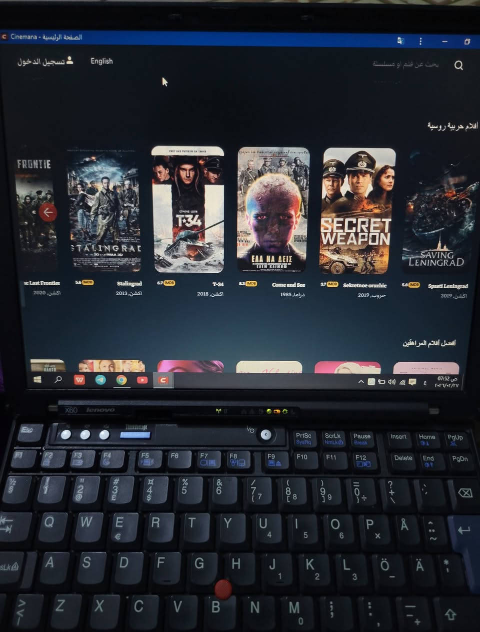 السلام عليكم حاسبه لينوفو ويندوز 10 للبيع او مراوس بموبايل حسب قناعه . كامله ملحقات حقيبه وماوس وشاحنه وياها تفتح سينمانا وباقي تطبيقات الي تعجبك مكاني كربلاء


**إذا كنت صاحب هذا الإعلان وتريد حذفه لأي سبب، رجاءا أرسل رسالة إلى الدعم الفني**