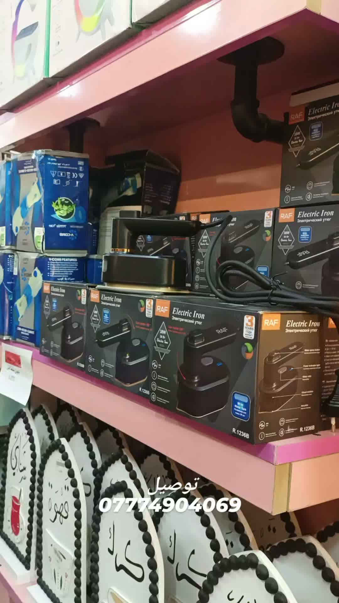 بغداد _ الكريعات


**إذا كنت صاحب هذا الإعلان وتريد حذفه لأي سبب، رجاءا أرسل رسالة إلى الدعم الفني**