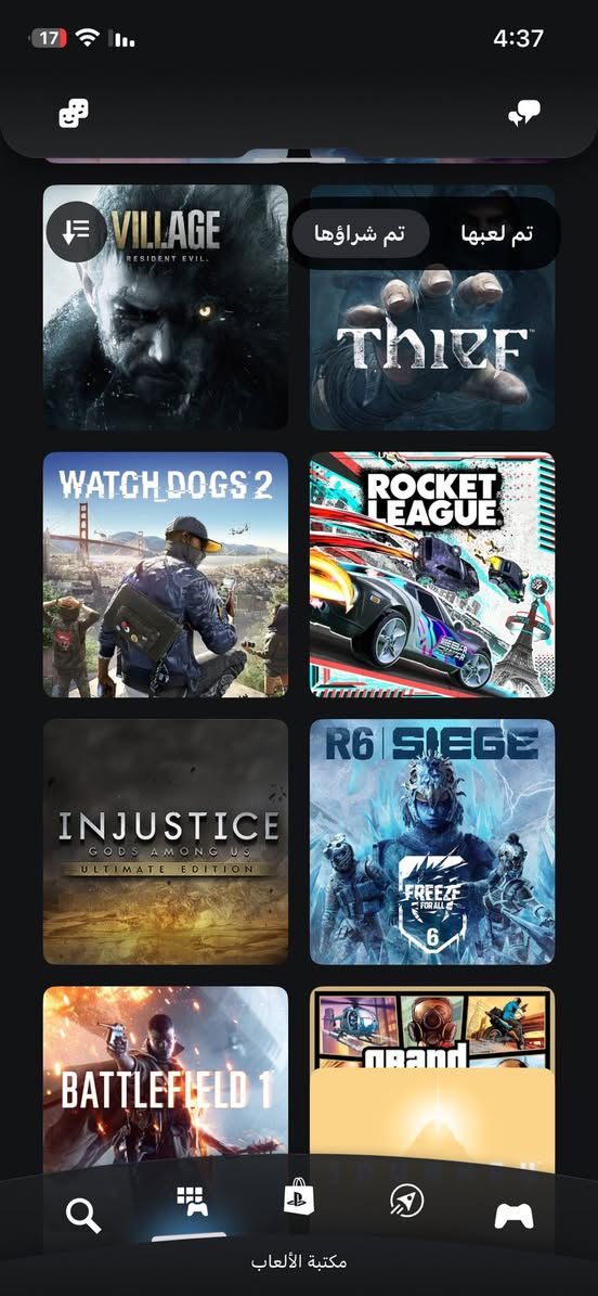 للبيع امريكي / الحساب رسمي مو مكرك واذا اشتركت بي بلاس خير من الله لعبات يفتحلك الشراي ادخله خاص
سبب البيع محتاج فلوسه يعني رسمي مو مكرك
بالتوفيق للجميع


**إذا كنت صاحب هذا الإعلان وتريد حذفه لأي سبب، رجاءا أرسل رسالة إلى الدعم الفني**