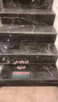 ختصاصنا #تطبيك #ارضيات #بورسلين مرمر #كرانيت #كاشي #ألواح #بورسلين #با...