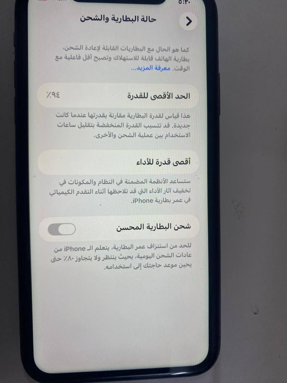 ايفون 11 عادي للبيع ذاكره 128 .فقط البطاريه مبدل تفصيخ 94%  فيس ايدي شغال جهاز نضيف كل عيب مابي سعرة 250 بي مجال قليل


**إذا كنت صاحب هذا الإعلان وتريد حذفه لأي سبب، رجاءا أرسل رسالة إلى الدعم الفني**