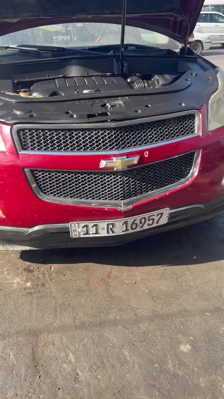 السلام عليكم اخوتي الطيبين طبعاً اليوم عدنه سيارت الاخ ابو باقر جابها اليه المحرك مالتها لاطش جفتتها اله وبضمان اكيد هاي نتيجت المحرك كدامكم وهذه شغلها كدامكم تفاصيل اكثر داخل الفديو يتوفر جميع قطع غيار أترافس وجمسي اكاديا 
اخوكم علي الفيتر العنوان المشتل مجاور كراج كربلاء ***********
