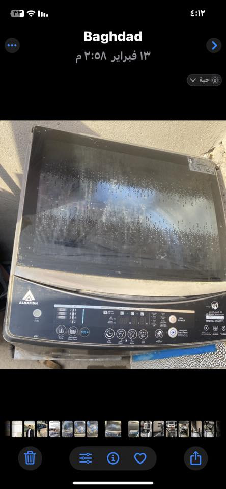 غسالة الحافظ للبيع السعر ٧٥ قفل للاستفسار الاتصال/*********** العنوان بغداد  او المراسله على الخاص

