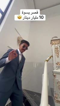 قصر • تكريت القادسية • ٣٠٠م