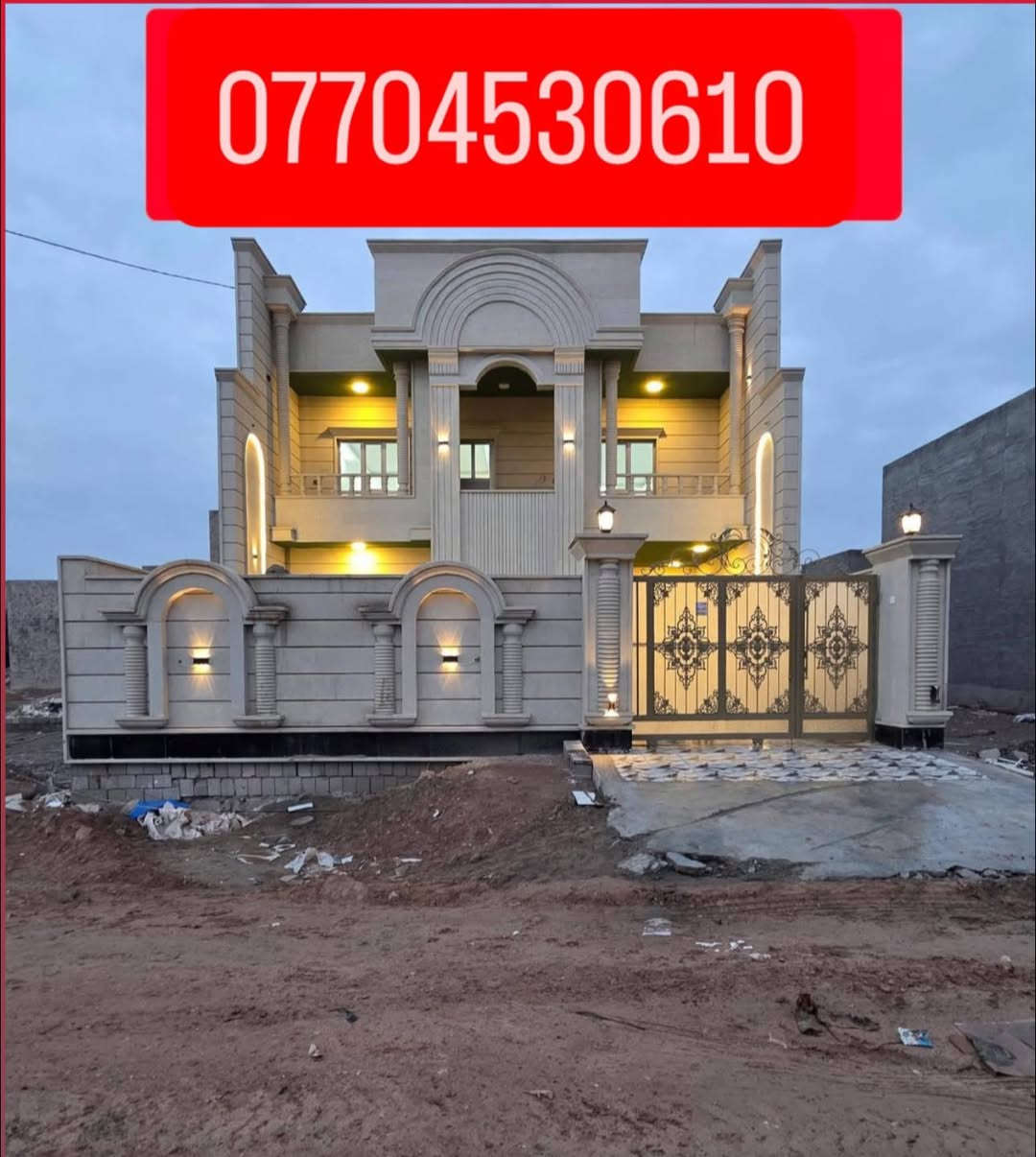 ✨ دار نظام فيلا VIP ملكي للبيع ✨
📍 الموقع: تكريت – الديوم – منطقة 16 ألف
📐 المساحة: 240 م²
📏 الواجهة: 8 م × النزال 30 م
🌿 موقع مميز جداً (صدر طير) مقابل حديقة وبجانب متنزه ويظهر على شارع 60 الرئيسي

🏡 مواصفات الدار:
▪️ واجهة حجر حلان
▪️ سحب مغربي ملكي مع نقاشات فخمة
▪️ 5 غرف نوم 🛏️
▪️ صالة استقبال ملكية
▪️ صالتان وسطيتان ملكيتان
▪️ مطبخ ملكي
▪️ كراج سيارة مع حديقة
▪️ مجاريب داخلية وخارجية عدد 3
▪️ حمامات داخلية دفن عدد 2
▪️ نظام غاز دفن + نظام حزامه
▪️ تأسيس سبالت بالكامل
▪️ نظام كاميرات وإنترنت
▪️ سطح شتايكر
▪️ أبواب خارجية قاصة درجة أولى
▪️ أبواب داخلية درجة أولى
▪️ سيراميك درجة أولى

🔥 الدار زيرو، فول مواصفات، نظام ملكي جاهز للسكن مباشرة

📞 للاستفسار والتواصل: ***********
