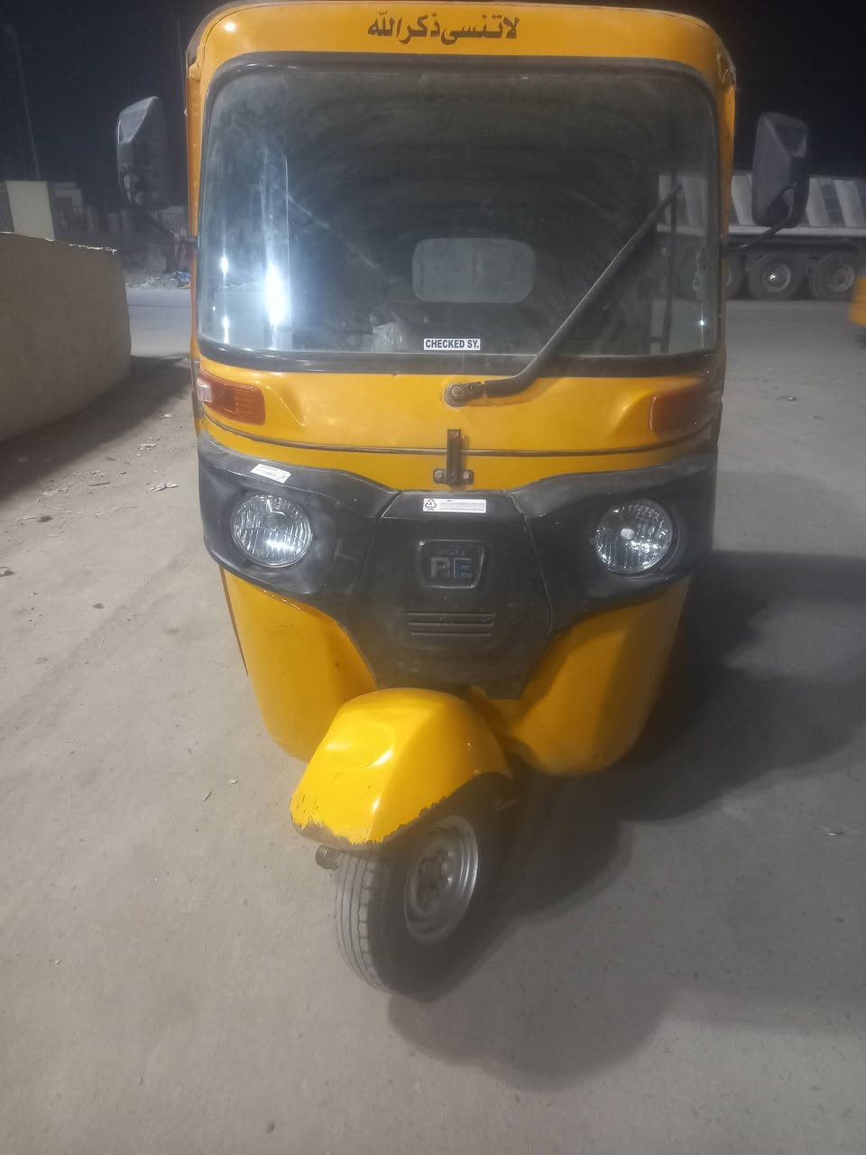 ١٨ شهر ١٨اوراق كامله اصوليه
***********
مكان بغداد مدينه الصدر
