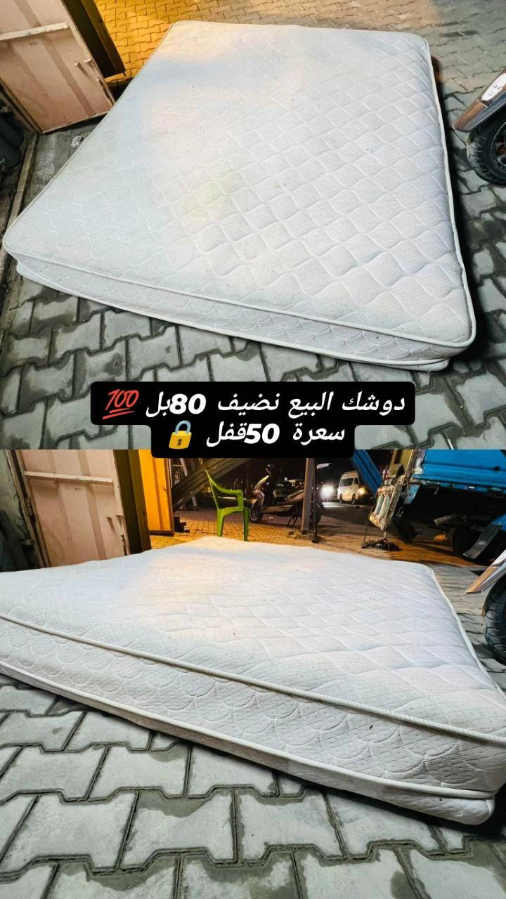 للبيع مع الشد والنقل مجانا. اخذ❤ سكرين دزهه خاص بسعار مناسب❤


**إذا كنت صاحب هذا الإعلان وتريد حذفه لأي سبب، رجاءا أرسل رسالة إلى الدعم الفني**