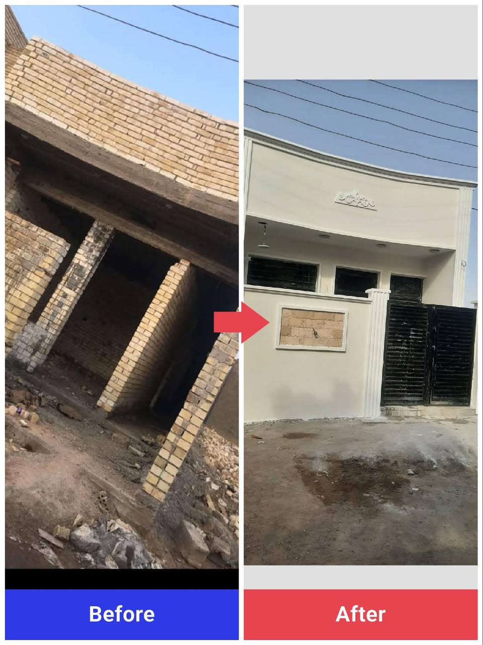 لعمل كافه أنواع اللبخ
#لبخ سمنت
تشميع ، جرارة ، سقل تصفير مساطر 
 و #صبغ  وتنسيق الالوان للواجهات
***********
#بغداد
#دقة_نظافة_التزام
#بناء
