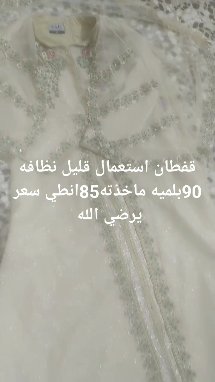 مكاني نجف الاشرف براكيه شارع المطار القديم ماعندي توصيل


**إذا كنت صاحب هذا الإعلان وتريد حذفه لأي سبب، رجاءا أرسل رسالة إلى الدعم الفني**