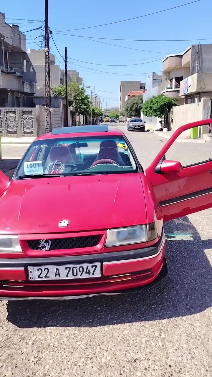 سلام عليكم اوبل فكترا 1991 محرك 20 كير عادي رقم أربيل دولي سنويه لل 2030 صبغ حزام بدون ضربه بدون خياس سياره حلوه وكاعده لاصرف لابخار شرط التحويل بطاقه بانزين موجود سعر 40 رقم موبايل *********** متواجد عل فيس
