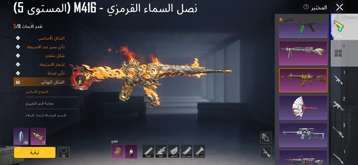 حساب ببجي للبيع سعرة ٨٥ وبي مجال حكً الجية مكان مدينة الصدر مربوط فيس وايميل داخلي اطيكيا الايميل


**إذا كنت صاحب هذا الإعلان وتريد حذفه لأي سبب، رجاءا أرسل رسالة إلى الدعم الفني**