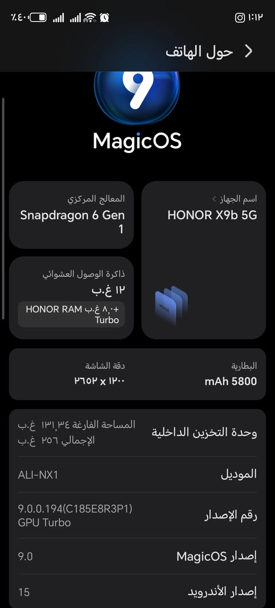 بعد السلام موبايل للبيع هونر x9b باقي التفاصيل كدامك موبايل نضيف ما بي أي عيب شراي الخاص مفتوح


**إذا كنت صاحب هذا الإعلان وتريد حذفه لأي سبب، رجاءا أرسل رسالة إلى الدعم الفني**