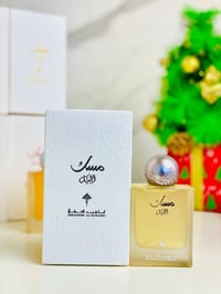 ابراهيم القرشي • عطور مسك • خصم ٦٠٪