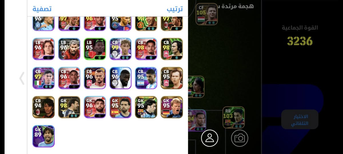 حساب بيس مرتب التواصل خاص بيع وجه لوجه بس كركوك


**إذا كنت صاحب هذا الإعلان وتريد حذفه لأي سبب، رجاءا أرسل رسالة إلى الدعم الفني**