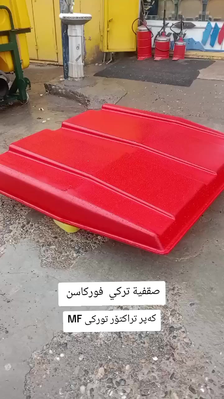 صقفية  تركتر  فوركسن تركي
عنوان   جمجمال  مابين  كةركوك  سليمانية  تريق عام
  شةريكة  زراعية حاجي  رةفعت


**إذا كنت صاحب هذا الإعلان وتريد حذفه لأي سبب، رجاءا أرسل رسالة إلى الدعم الفني**