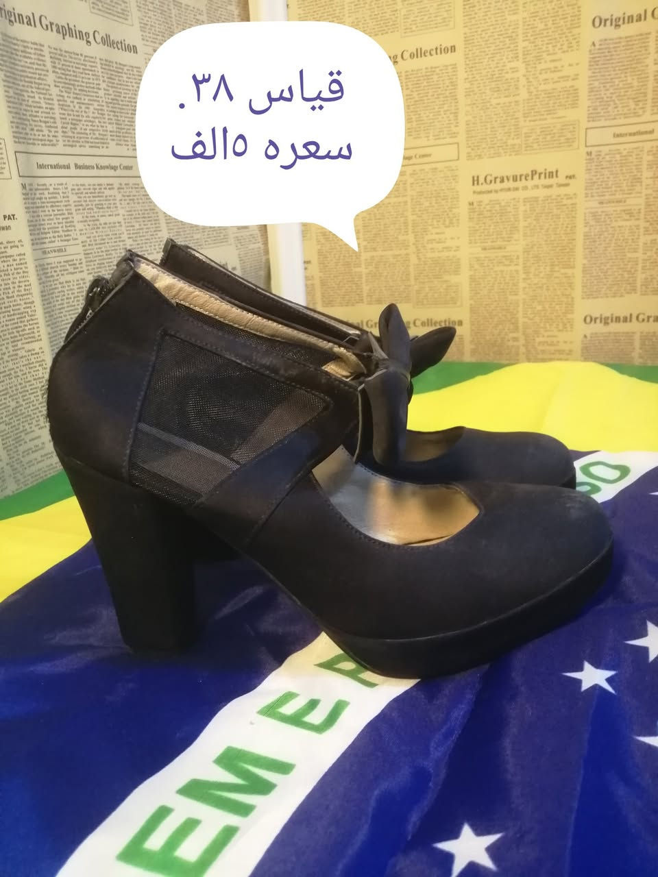 اي قطعه داخل المنشور ب٥ الف
يتوفر توصيل كافه محافظات العراق 5000


**إذا كنت صاحب هذا الإعلان وتريد حذفه لأي سبب، رجاءا أرسل رسالة إلى الدعم الفني**