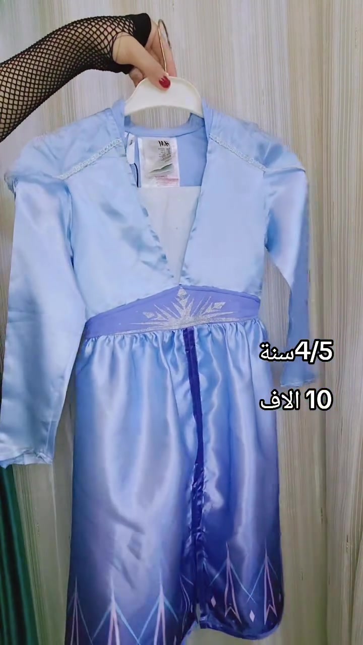 احلا فساتين
للعيد
واعياد الميلاد


**إذا كنت صاحب هذا الإعلان وتريد حذفه لأي سبب، رجاءا أرسل رسالة إلى الدعم الفني**