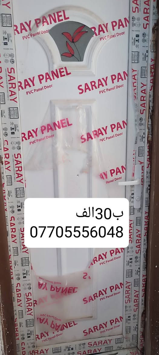 للبيع ***********
