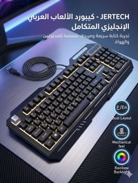 كيبورد ميكانيكي • للبيع • لا تكسرون